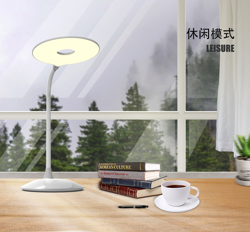 023 natural light eye protection lamp