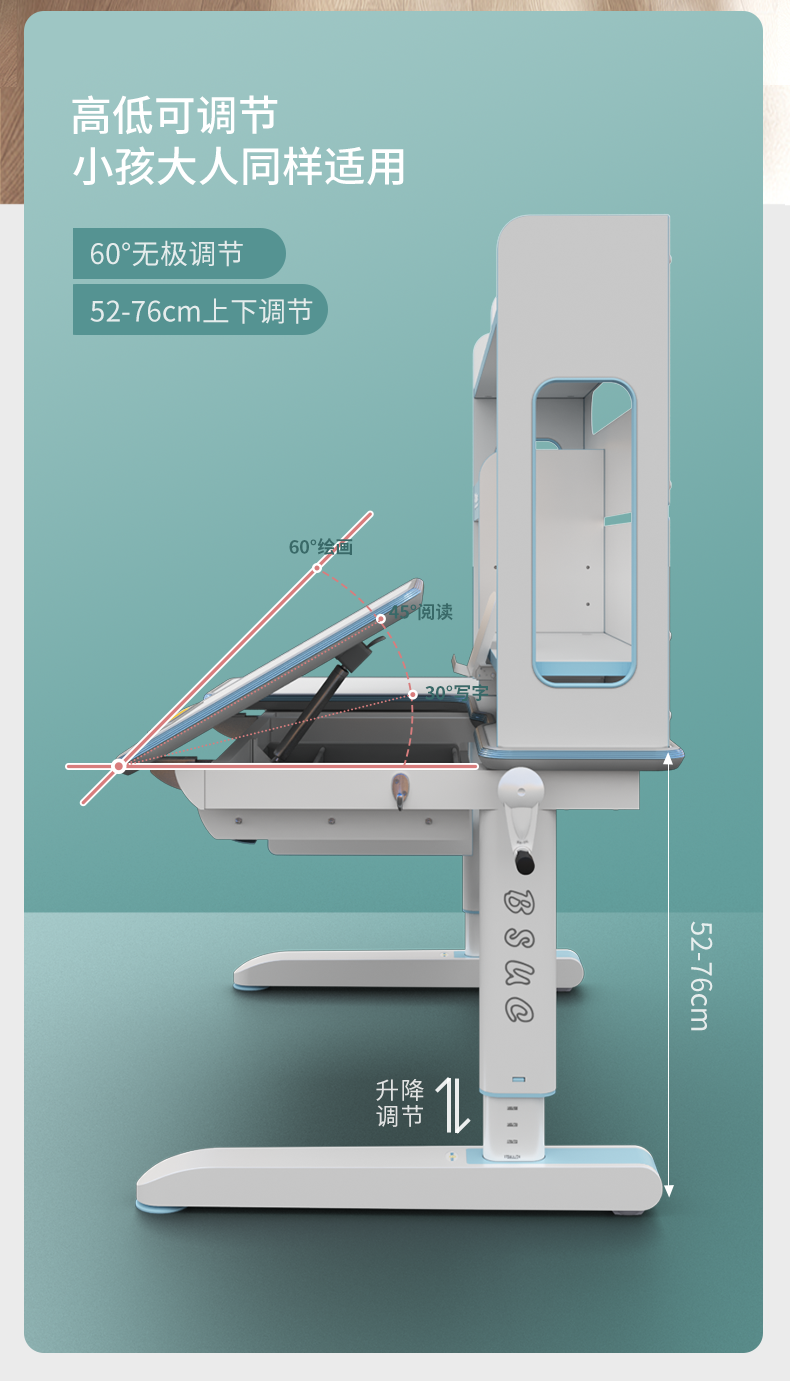 哈佛12006-1学习桌桌面可升降、倾斜