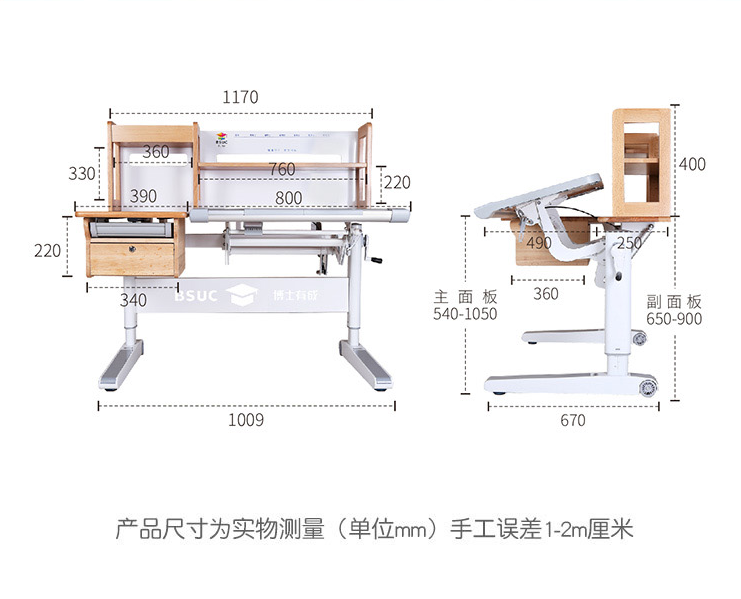 自制电脑桌尺寸木工图图片